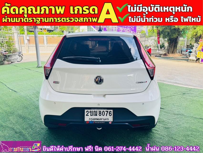 MG MG3 1.5 X ปี 2021 6