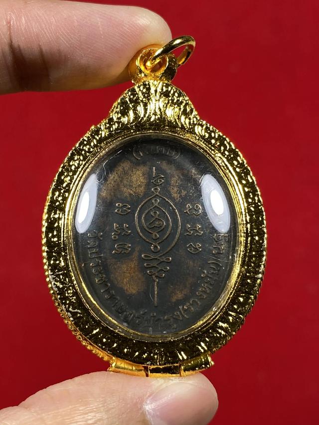 👑เหรียญหลวงปู่แผ้ว ปวโร วัดรางหมัน จังหวัดนครปฐม พร้อมเลี่ยมกรอบประดับเพชร สวยงาม รูปที่ 2