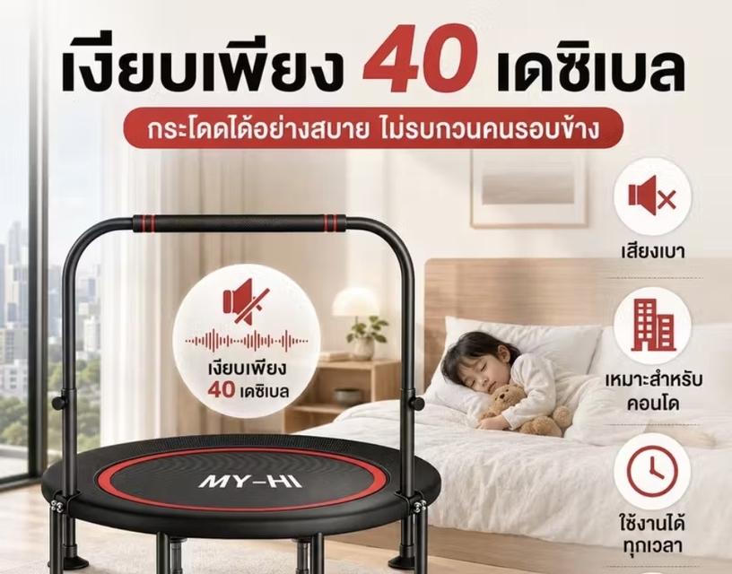 เครื่องออกกำลังกายยย รูปย่อยที่ 3