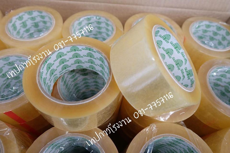 เทปปิดกล่อง เทปกาวปิดกล่อง ยี่ห้อกัมทรี เทปใส เทปขุ่น 081-7757116