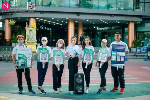 ทีมงานขบวน Troop , Road Show โปรโมทสินค้า ชลบุรี พัทยา ระยอง 2