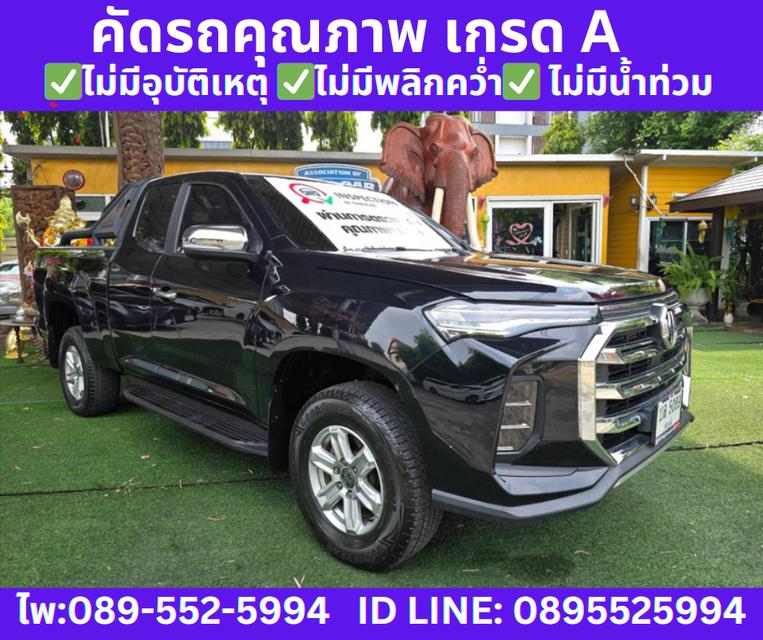 MG EXTENDER 2.0 GIANT CAB GRAND D MT ปี 2023