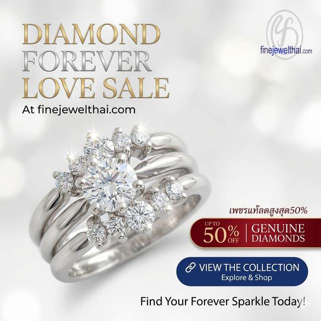Finejewelthai แหวนเพชร เพชรแท้/เพชรพรีเมี่ยม ราคาพิเศษ