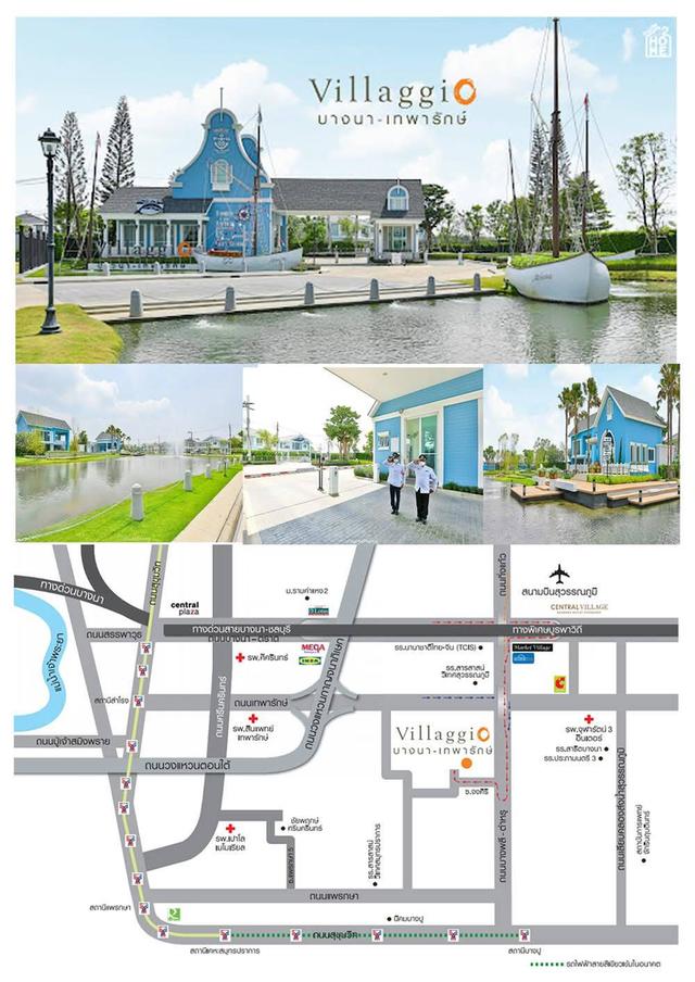 ขายบ้านเดี่ยว ย่านเทพารักษ์ สมุทรปราการ 2