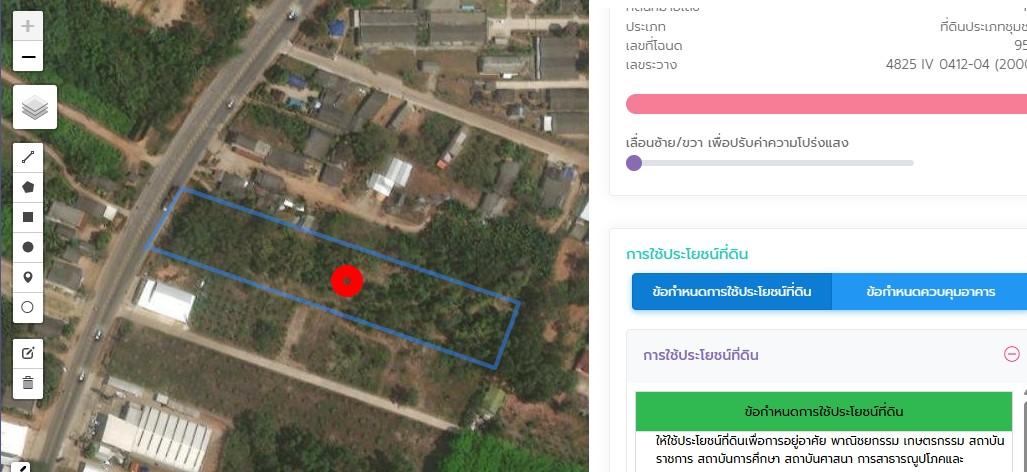 ที่ดิน ทำเลสวย กระบี่ 11