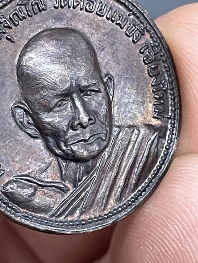 พระเหรียญกลมหลวงปู่แหวน รุ่น ทอ 1