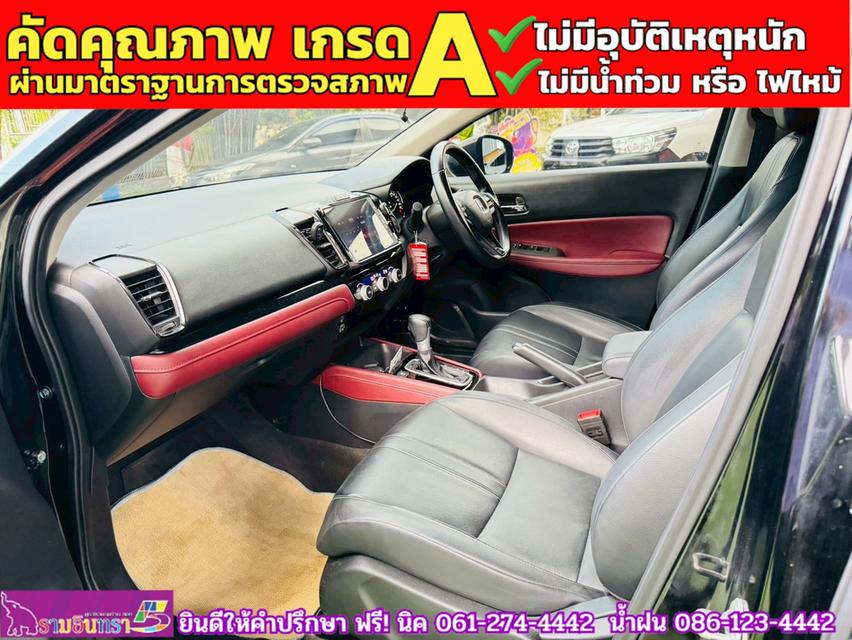HONDA CITY 1.0 SV TURBO ปี 2024 9