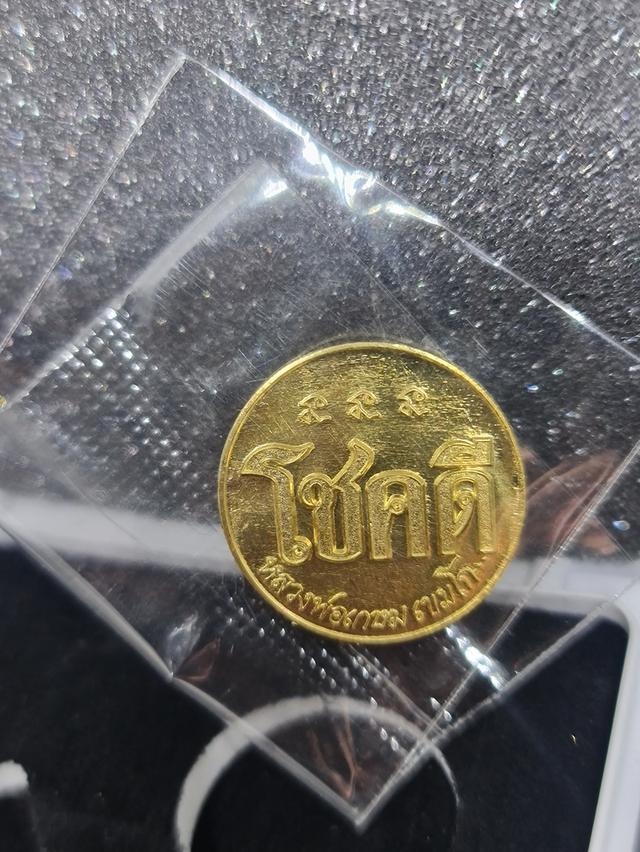 รุ่นแรก#เหรียญพิมพ์รูปไข่โบราณและเหรียญโชคดีทันใจ วิสาขบูชาวัดดอนไฟ ปี2568 #เนื้อทองแดง