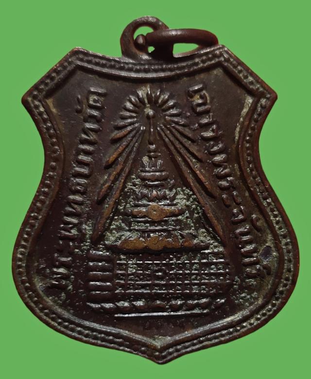 เหรียญพระพุทธบาทวัดเขาวงพระจันทร์ หลังพระราชวรรณเวที เจ้าคณะจ.ลพบุรี พ.ศ. 2510 2