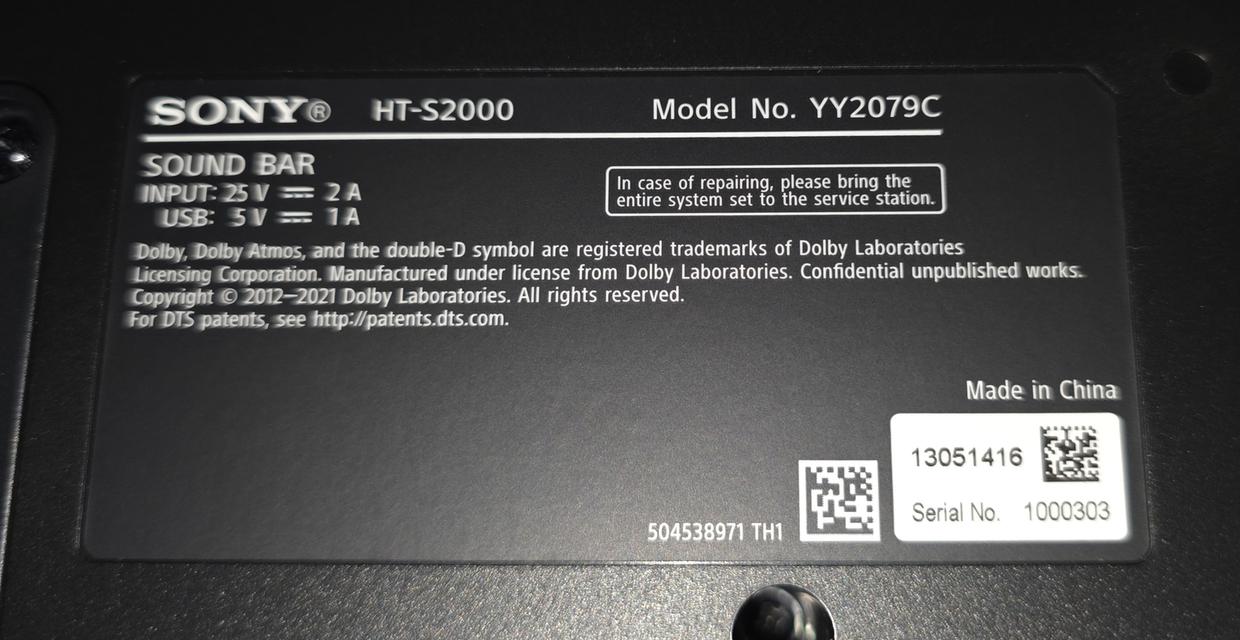 Sony soundbar HT-S2000 3