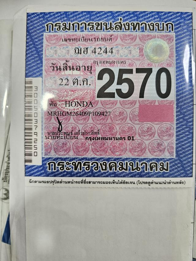 HONDA CITY VTEC 1.5 V ABS ดิสเบรค4ล้อ AUTO ปี 2009 แท้ เครื่องดี เกียร์ดี ช่วงล่างดี แอร์เย็น กระจกไฟฟ้า รูปที่ 18
