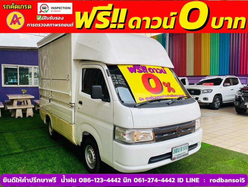 SUZUKI CARRY 1.5 L ปี 2022 3