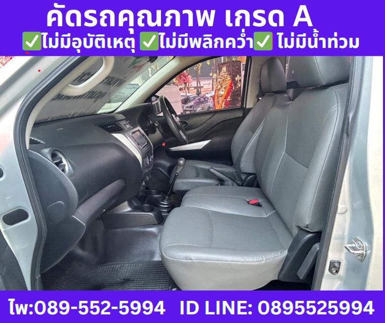 ปี2022 NISSAN NAVARA 2.5 SINGLE SL MT  11