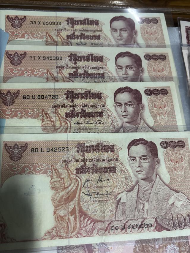ธนบัตรที่ระลึกและเหรียญกษาปณ์เหรียญสะสม รูปที่ 3