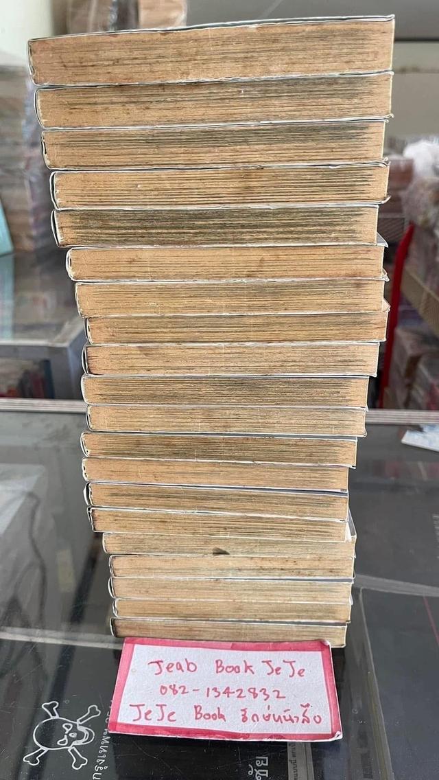 หนังสือการ์ตูน ศึกวิหารเทพเจ้า 1-20 จบ 7