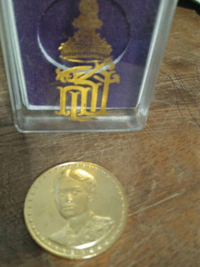 ขายเหรียญบาท พศ 2505 Selling One baht coins, 1962 5