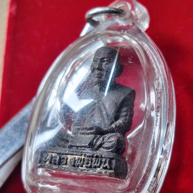 พระรูปหล่อหลวงพ่อพิน วัดยางช้าย อ.โพธิ์ทอง อ่างทอง รูปย่อยที่ 2