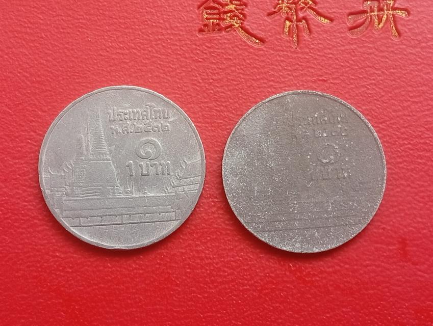 เหรียญ 1 บาทรัชกาลที่ 9 พระเศียรเล็กกับชุด7เหรียญพ.ศ 2532เชิญชวนทุกท่านรับชุดนี้ไปกันในราคาซื้อหากันในราคา 6900 ฿ ได้เลยนะครับสนใจโทรเบอร์ (หายากมาก)