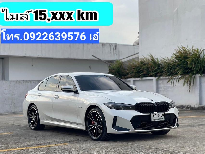 ิbBMW 330e auto G20 auto ไมล์ 15,000 กม. ปี 2023