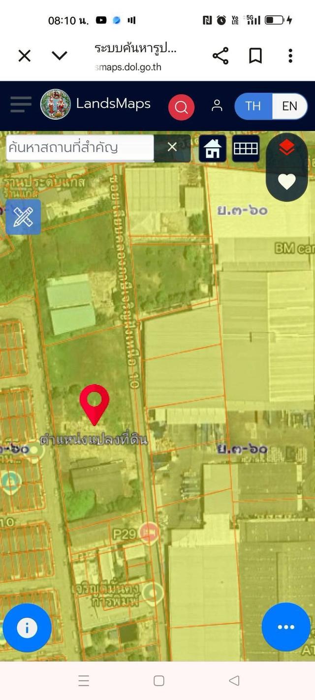 ขายถูกมากที่ดินหนองแขม 3 ไร่ 3 งาน 51 ตรว ติดถนนคอนกรีตสาธารณะ เลียบคลองภาษีเจริญฝั่งเหนือ 10 กทม. 3