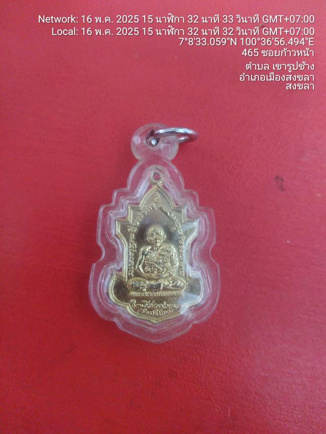 วัดศรีโลหะ