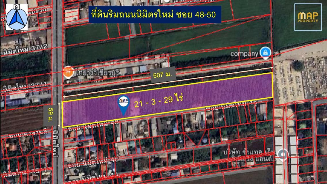 ขายด่วน ที่ดินติดถนนใหญ่ ราคาถูก 1