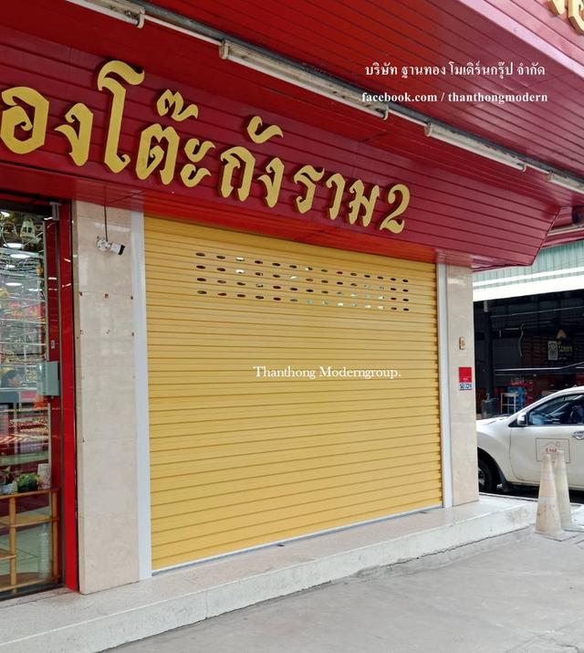หากคุณกำลังมองหาประตูม้วนคุณภาพสูงสำหรับบ้านหรืออาคาร ประตูม้วนเหล็กบลูสโคป (BlueScope) คือคำตอบ! นำเข้าตรงจากออสเตรเลีย รูปที่ 8