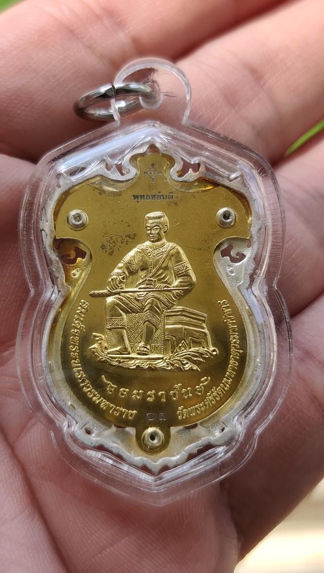 เหรียญหล่อฉลุ พระพุทธชินราช รุ่นจอมราชันย์ สร้างปี ๒๕๕๕ รูปที่ 4