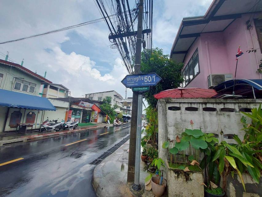 ขายที่ดินเปล่า ซอยเศรษฐกิจ 50/1 ภาษีเจริญ กรุงเทพมหานคร 5
