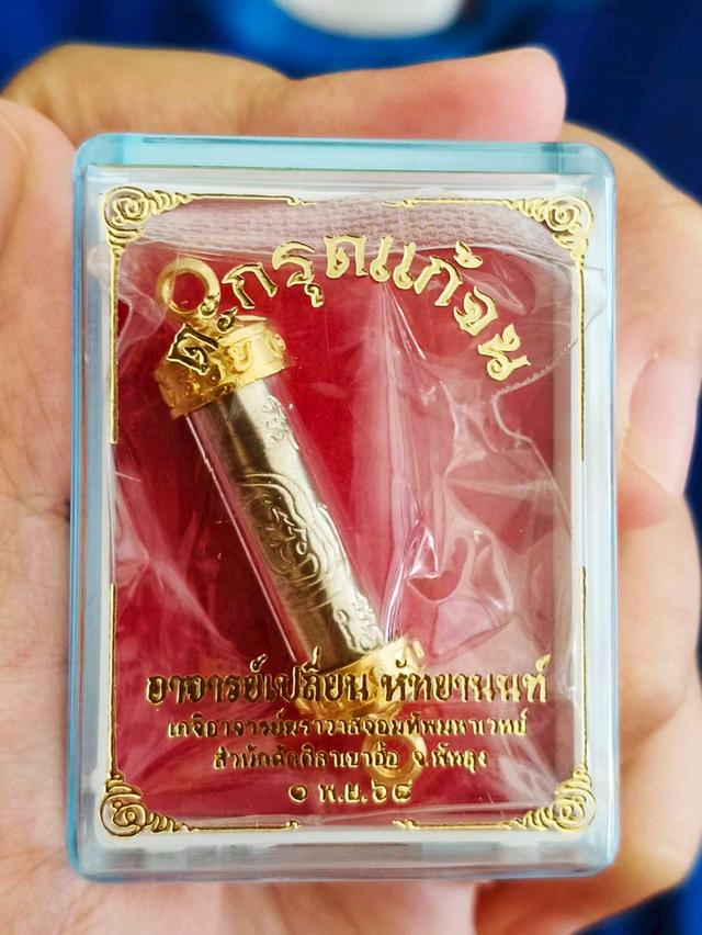 🔓 The Poverty Cure: Takrut "Gae Jon Plod Nee" (Debt Clearing & Wealth) - Ajarn Plian, Khao Or Lineage (Year 2025) รูปที่ 3