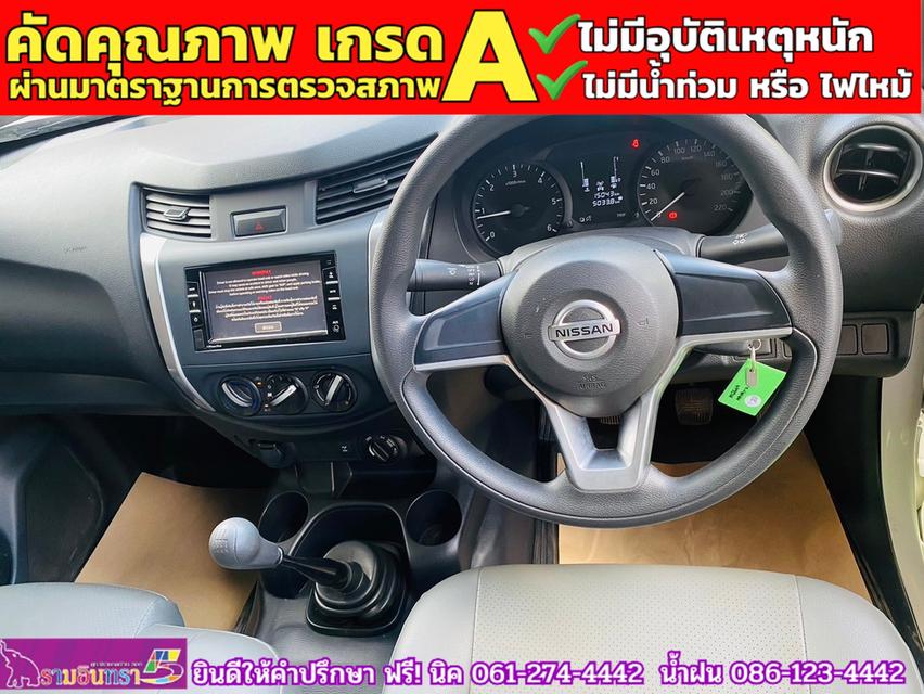 NISSAN NAVARA singlecab 2.5 SL ปี 2022 9