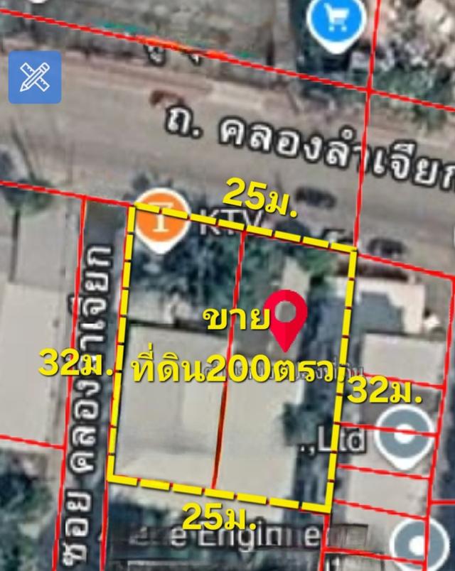 ขายที่ดิน 200 ตรว.ติดถนนคลองลำเจียก เข้า-ออกได้ทั้งถนนเลียบทางด่วนเอกมัยรามอินทรา และถนนเกษตร์นวมินทร์ ทำเลดี 1