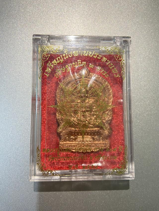 นั่งพานประทานพรหลวงปู่แสน ปี59