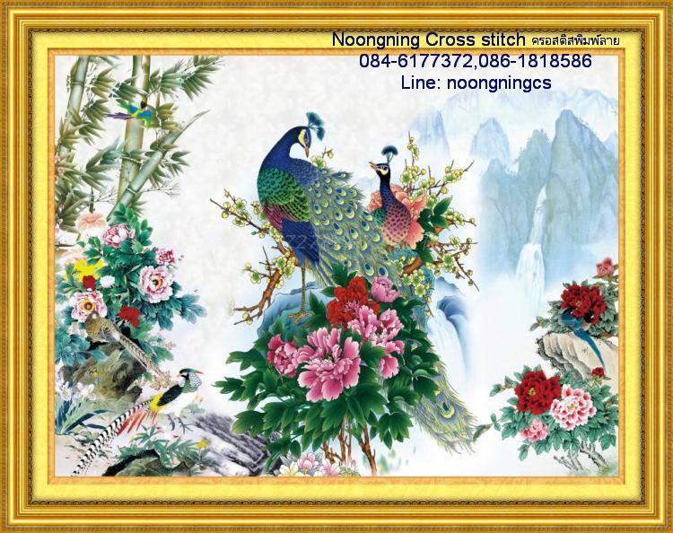 ร้าน Noongning Cross stitch ครอสติสพิมพ์ลาย จำหน่ายอุปกรณ์ครอสติส ภาพติดเพชร776 1