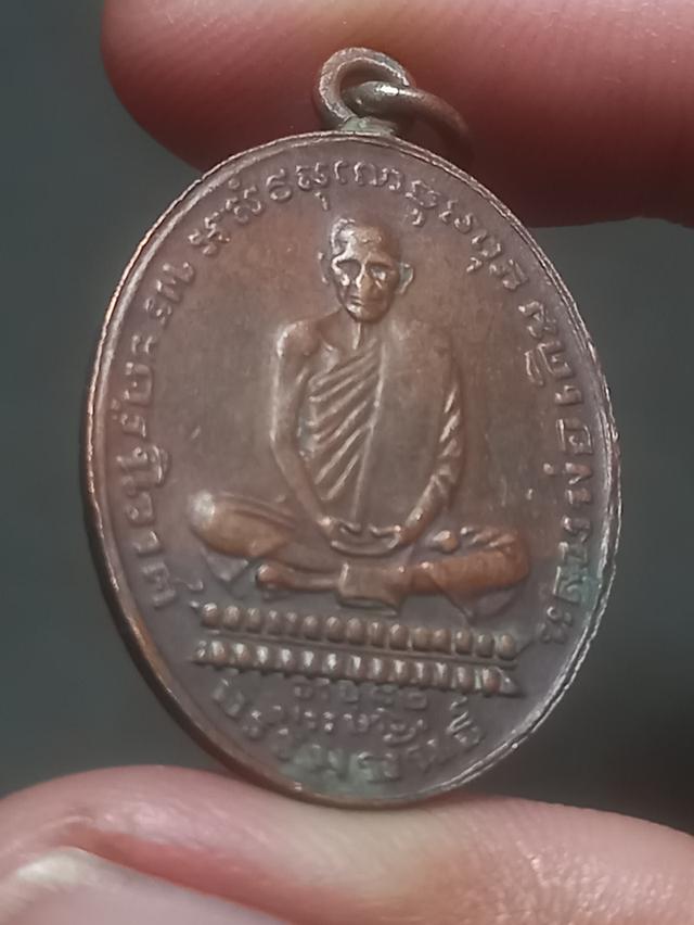 พระเก่า เหรียญเก่า หลวงพ่อเดิม 2