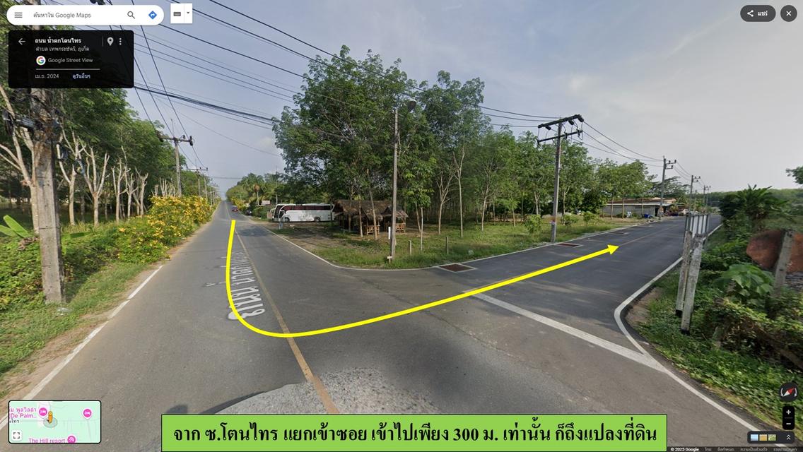 ขายที่ดินเปล่า ขนาด 392.3 ตรว.  ซ.น้ำตกโตนไทร  ต.เทพกระษัตรี  อ.ถลาง  ภูเก็ต 7