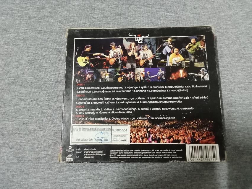 vcd คาราบาว