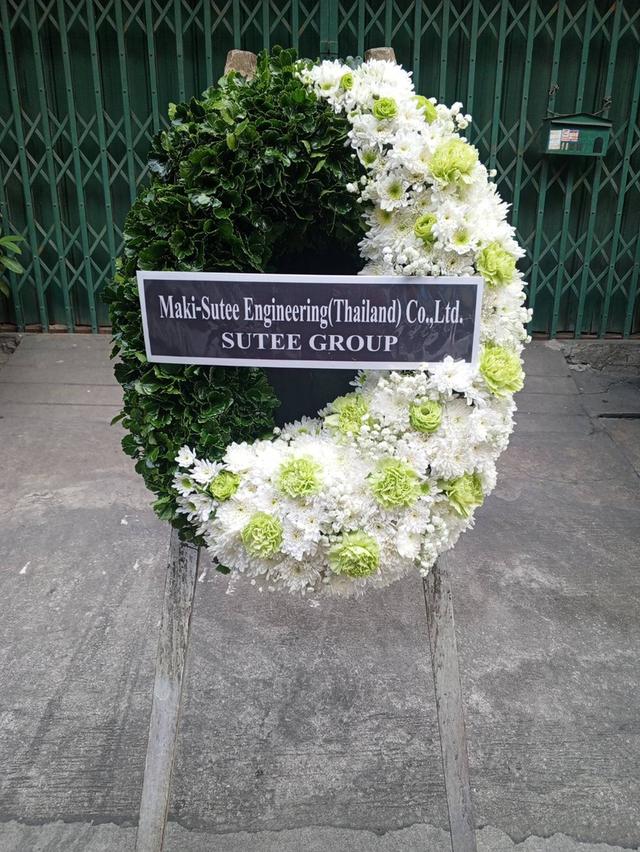 พวงหรีดกระดานสวยๆ ไว้อาลัยเป็นครั้งสุดท้ายอย่างสมเกียรติ ส่งวัดคลองปลัดเปลียง วัดลานบุญ วัดกระทุ่มเสือปลา วัดตะกล่ำ วัดสังฆราชา วัดลาดกระบัง รูปย่อยที่ 4