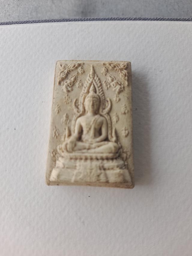 ขุแผนไข่ผ่าชืก/พระพุทธชินราช2498 4