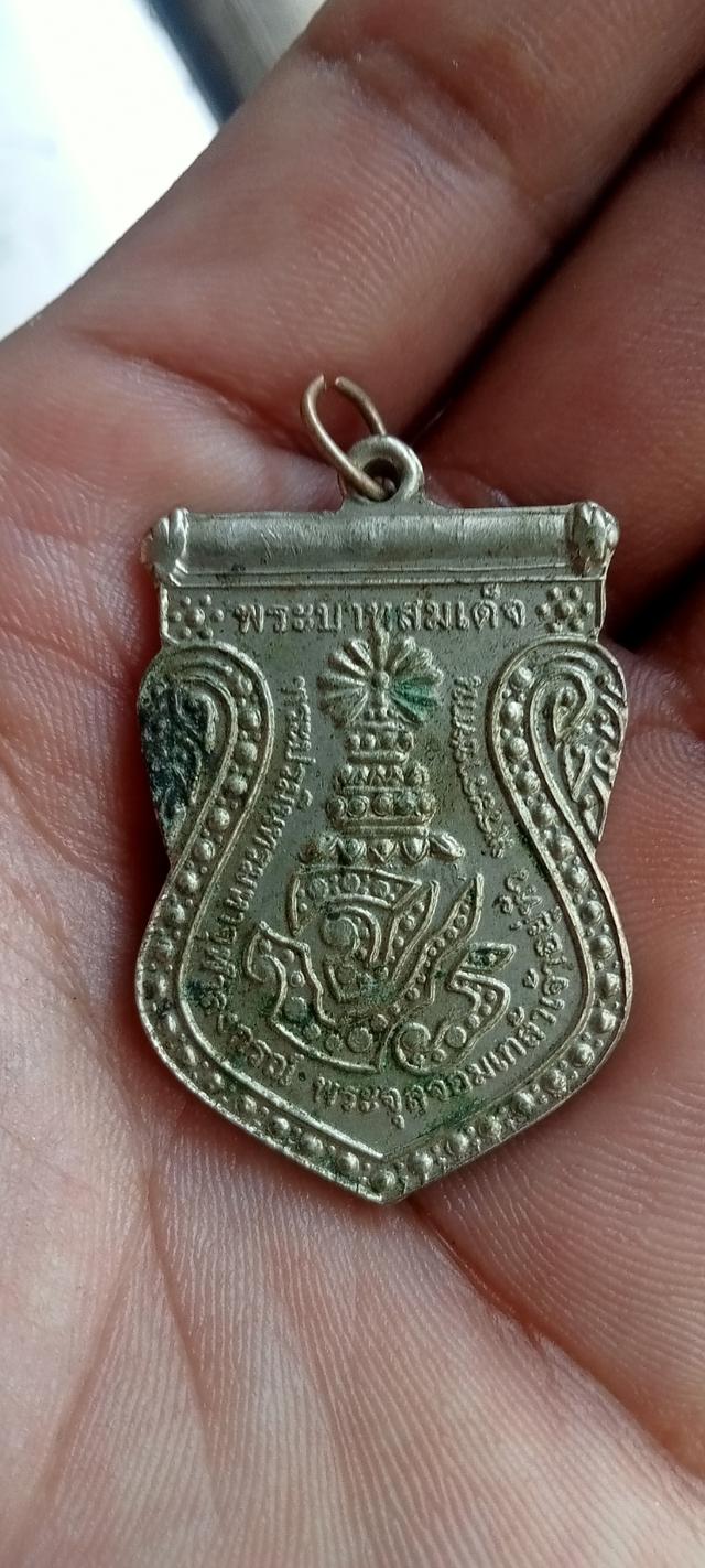 พระเครื่อง พระเหรียญ