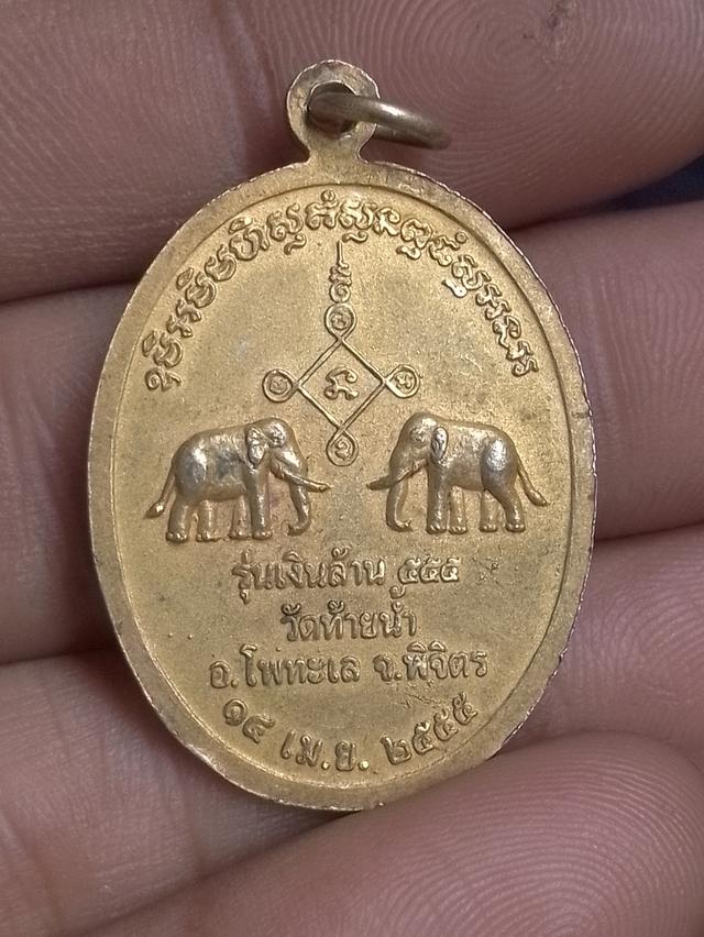 หลวงพ่อเงิน 2