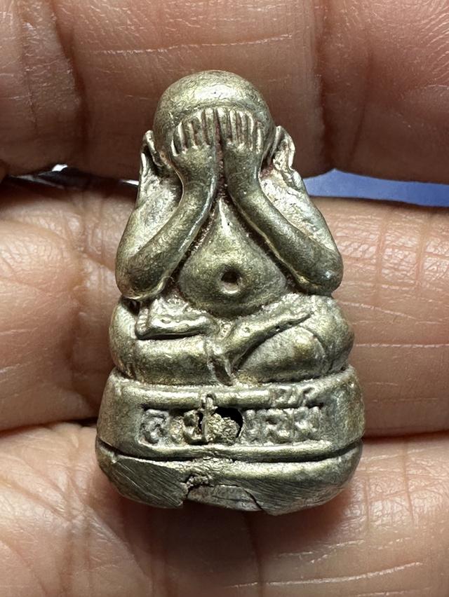 พระปิดตาหลวงปู่แย้ม วัดตะเคียน รุ่นนิมิตรสิทธิโชคเศรษฐี ปี พ.ศ. 2541