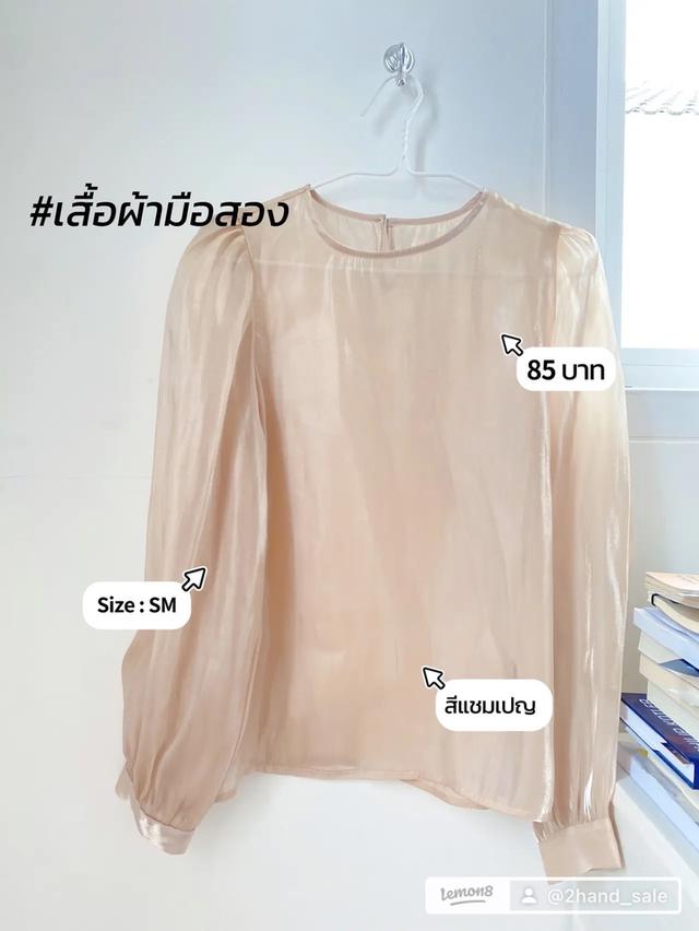 เสื้อผ้ามือสอง เสื้อทำงาน ผู้หญิง เสื้อแขนยาว 1