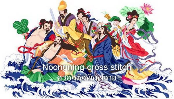 ร้าน Noongning Cross stitch ครอสติสพิมพ์ลาย จำหน่ายอุปกรณ์ครอสติส ภาพติดเพชร1267 4