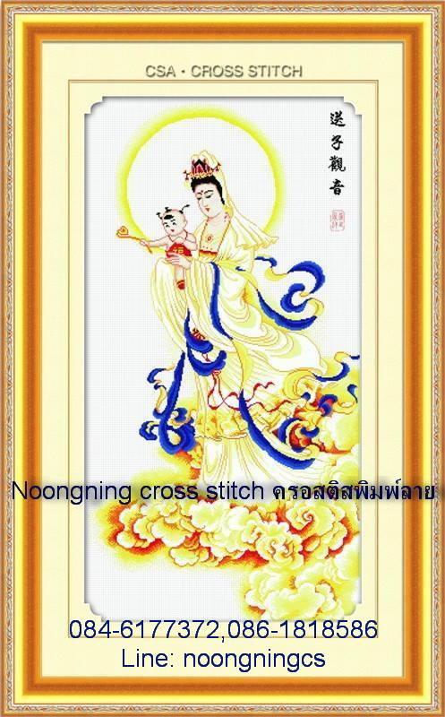 ร้าน Noongning Cross stitch ครอสติสพิมพ์ลาย จำหน่ายอุปกรณ์ครอสติส ภาพติดเพชร1267 2