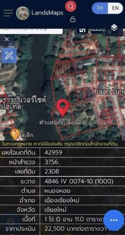 ขายบ้านพร้อมที่ดิน 4 ไร่ ซอยลำพูน7 ติดแม่น้ำปิง ใจกลางเมืองเชียงใหม่ 2