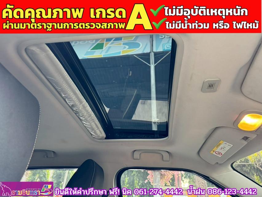 MG3 1.5 X ปี 2021 9