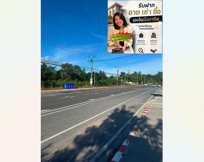ขายที่ดินห้วยใหญ่ บางละมุง ชลบุรี เนื้อที่ 1,173 ตร.วา ทำเลศักยภาพ เพียงแค่ 3 นาที ถึงถนนใหญ่สุขุมวิท 7