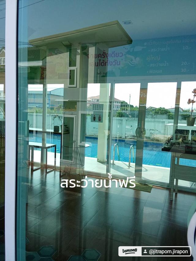 บ้านแฝด 5