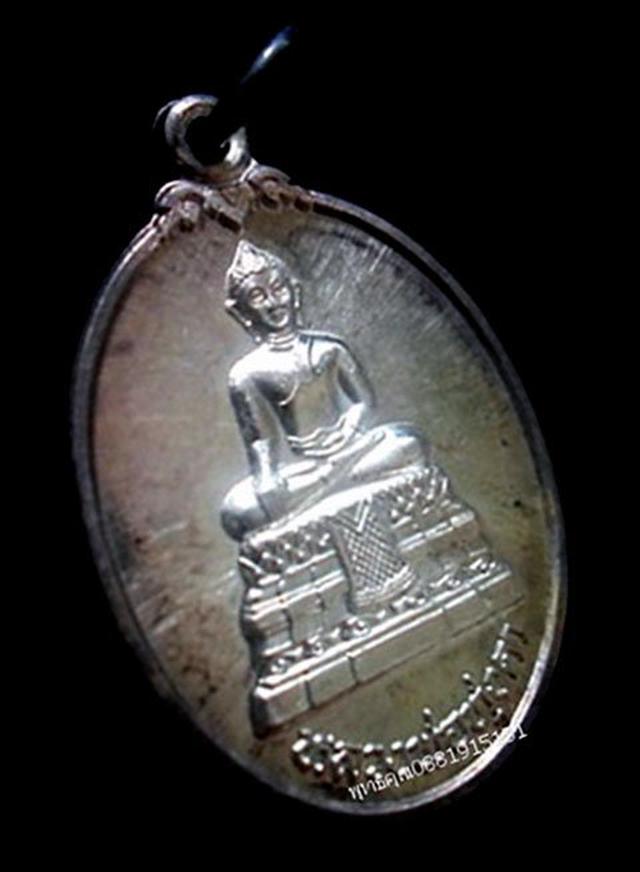 เหรียญเนื้อเงินหลวงพ่อทุ่งคา วัดบูรพาราม ปัตตานี ปี2537 3